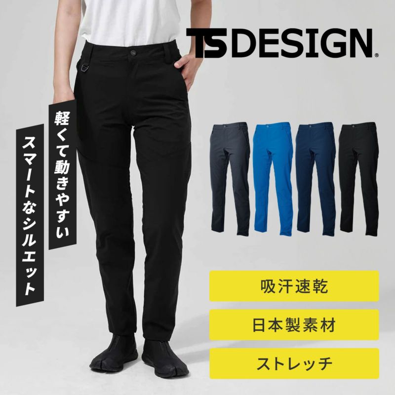 [秋冬]TEC COLORLAB TS 4Dレディースパンツ 91121