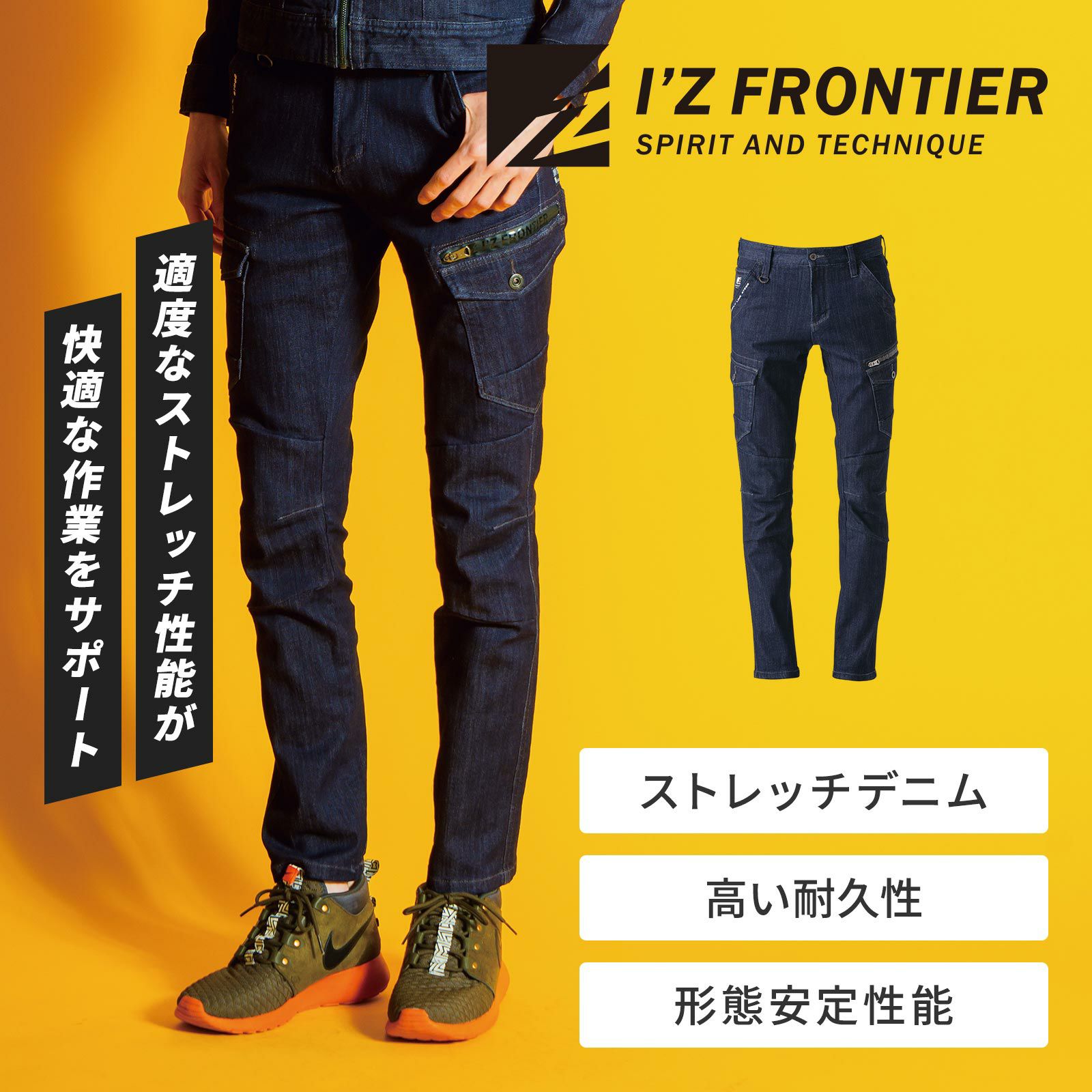 [秋冬]#7280シリーズ 3Dストレッチカーゴパンツ #7282D