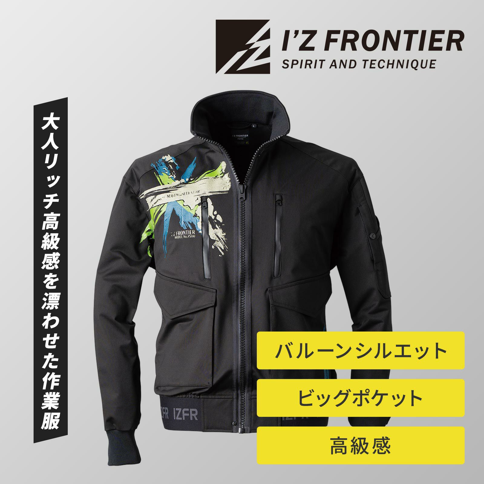 [秋冬]#5110シリーズ 裏起毛ヘビージャージーストレッチワークジャケット #5110S
