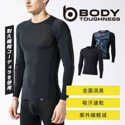 コンプレッションウェア メンズ - たまゆら公式通販