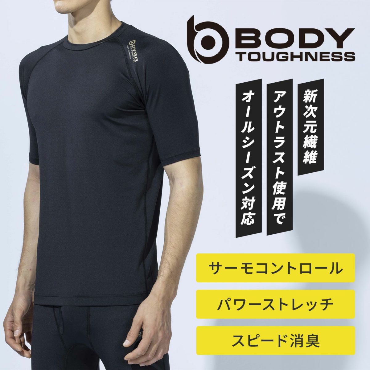 [秋冬]オーバーザファンクション ショートスリーブ クルーネックシャツ JW-541