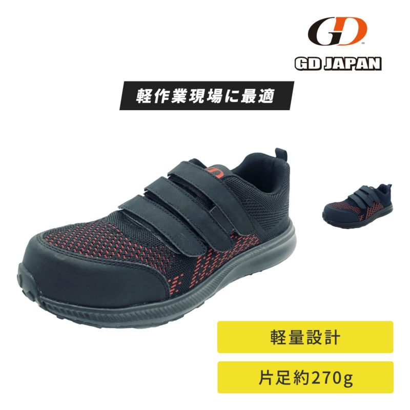 GD-271