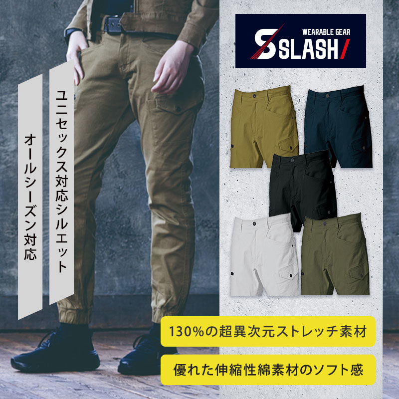 [秋冬]THE VALUE 02100シリーズ バウンディストレッチジョガーパンツ 02106