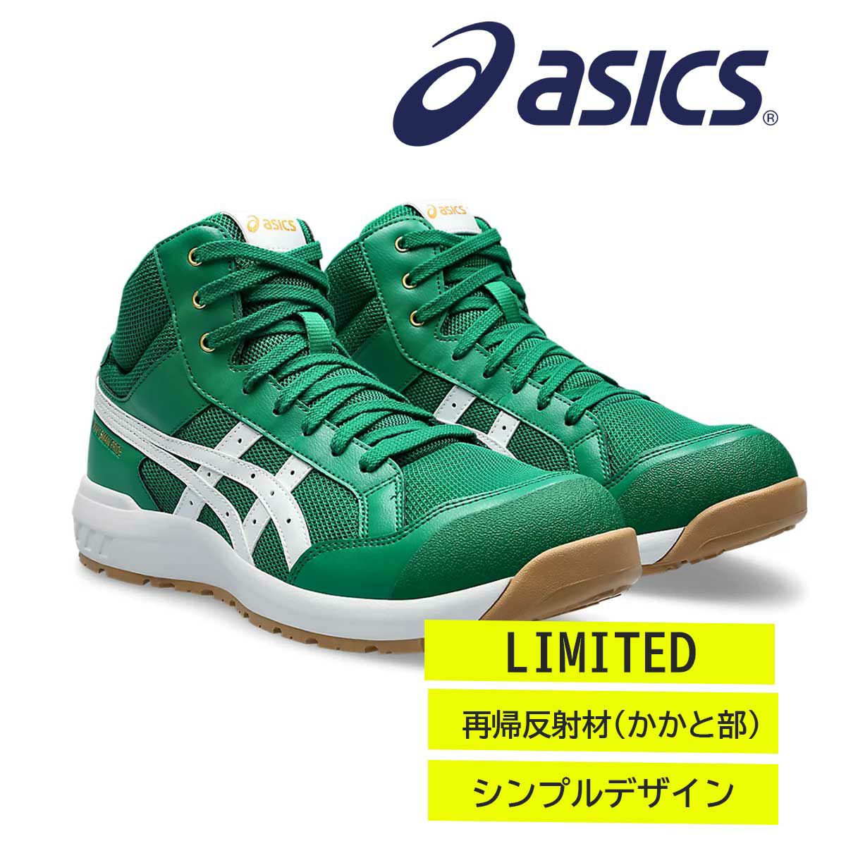 【限定カラー/300】WINJOB CP218