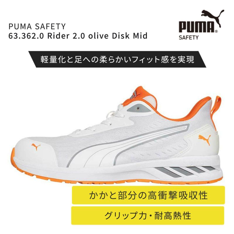 Glide White Low