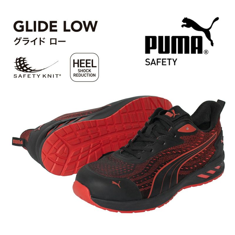 Glide Red Low