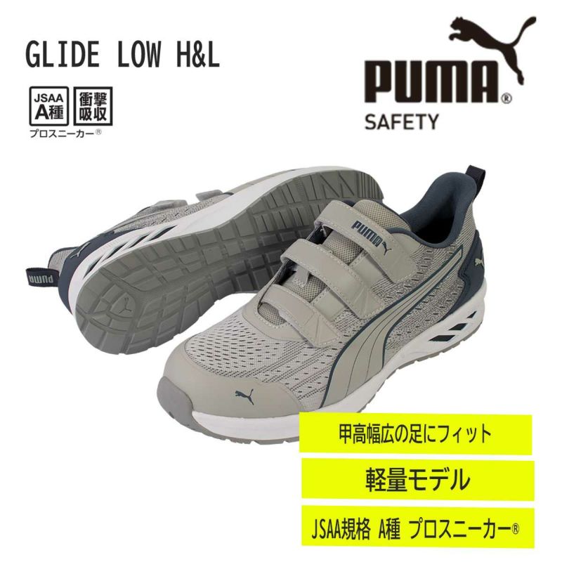 Glide Gray Low H&L