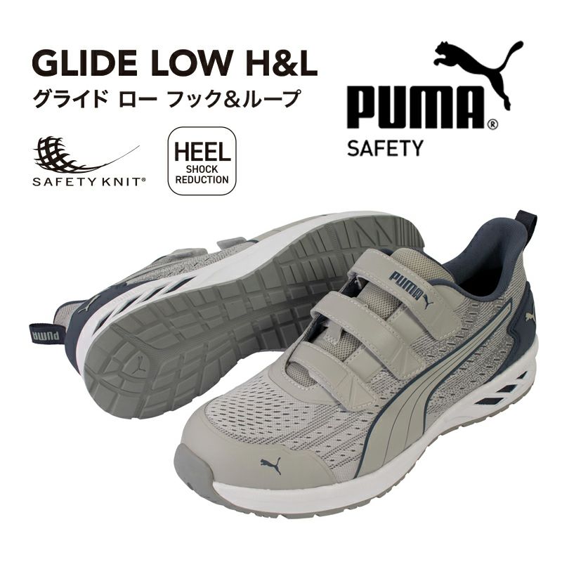Glide Gray Low H&L