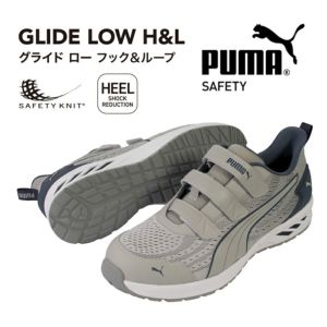 Glide Gray Low H&L