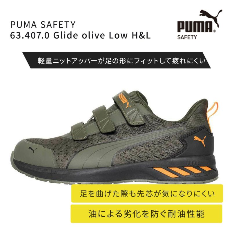 Glide olive Low H&L