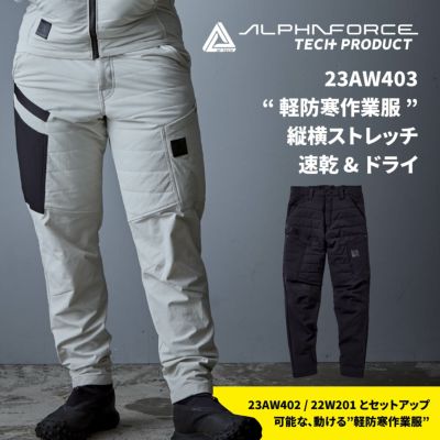 山と道 しみ渡る Light Alpha Tights サイズM 山と道 しみ渡る Light Alpha Tights サイズM