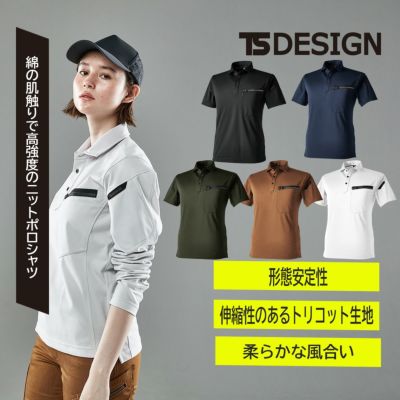 ワークニットショートポロシャツ 51355