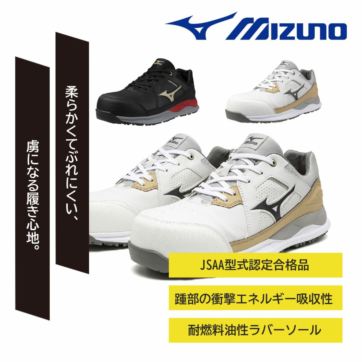 ミズノ【MIZUNO】	オールマイティ HWⅡ 11L