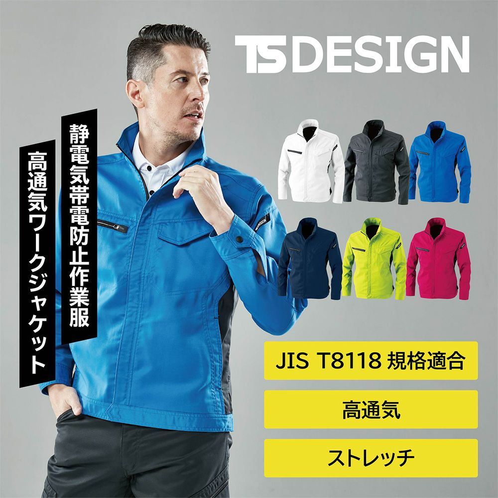 AIR ACTIVEロングスリーブジャケット