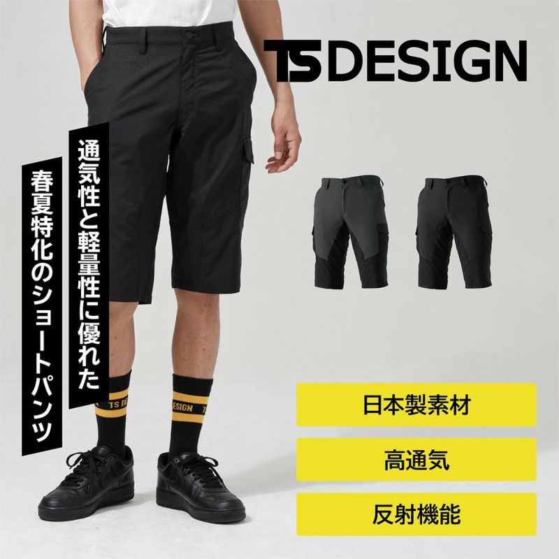 ハイブリッドサマーメンズショートカーゴパンツ