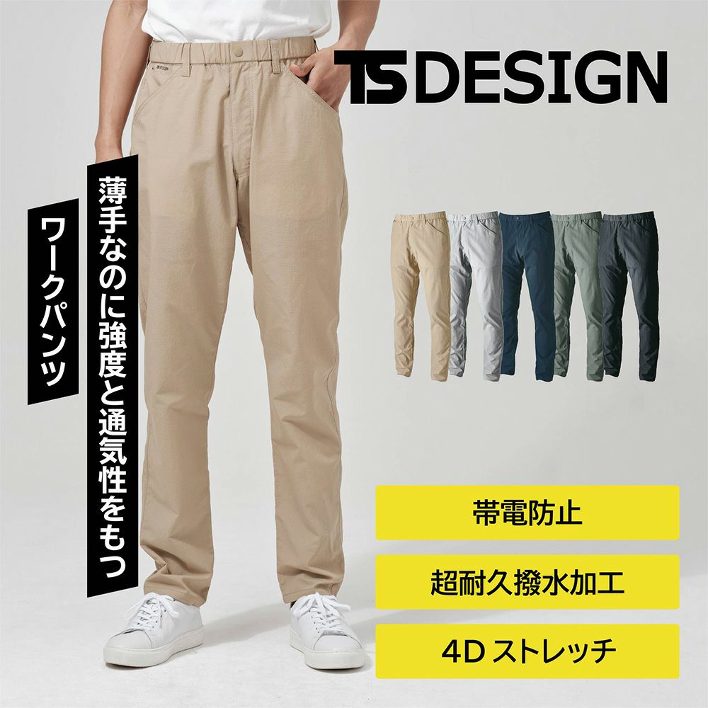 4Dナイロンドッツパンツ