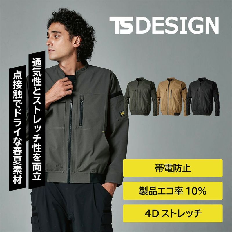 4Dニッカーズジャケット