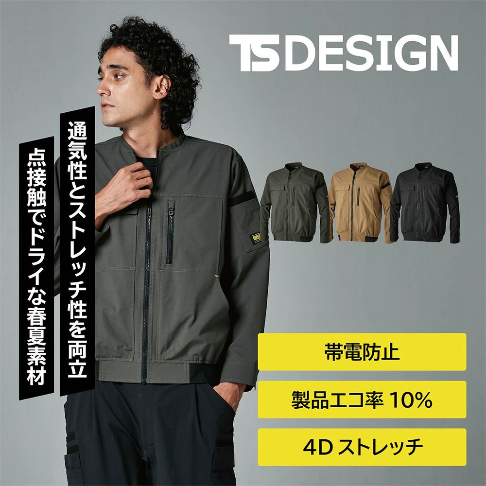 4Dニッカーズジャケット