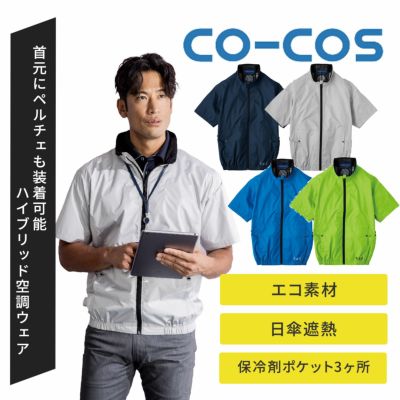 vin/半袖ブルゾン 半袖ブルゾン - たまゆら公式通販