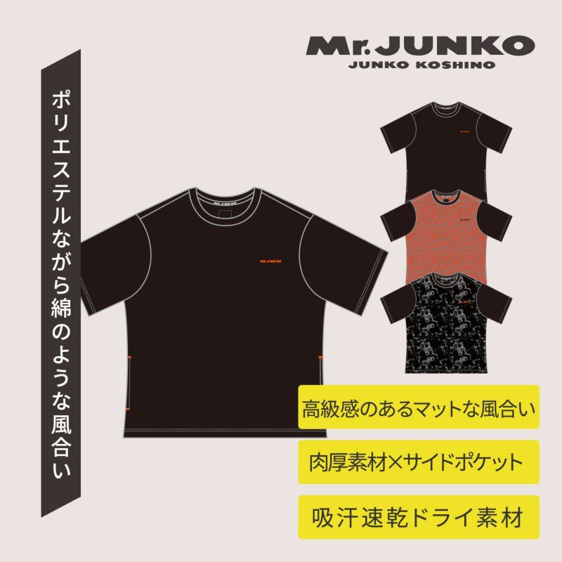 [春夏] Mr.JUNKO WORK WEAR プレミアムコットンライクTシャツ MJWW-11