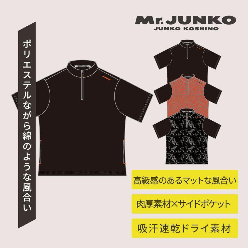 [春夏] Mr.JUNKO WORK WEAR プレミアムコットンライクZIPポロシャツ MJWW-12