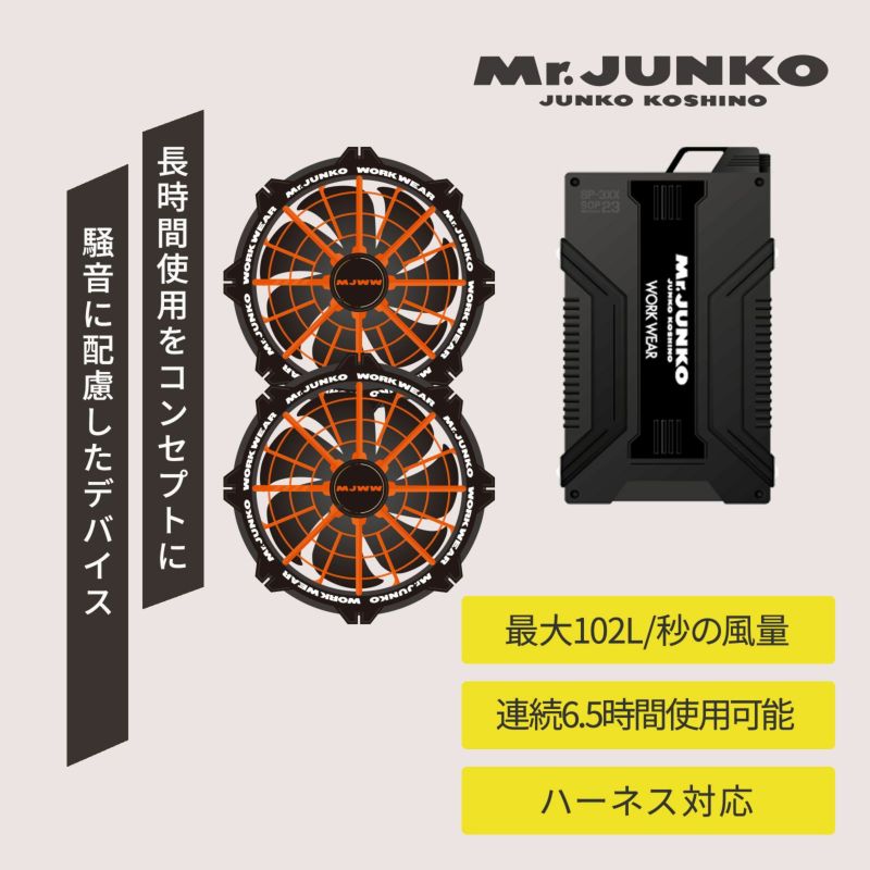 [春夏] Mr.JUNKO WORK WEAR フードショート半袖ジャケット MJWW-09
