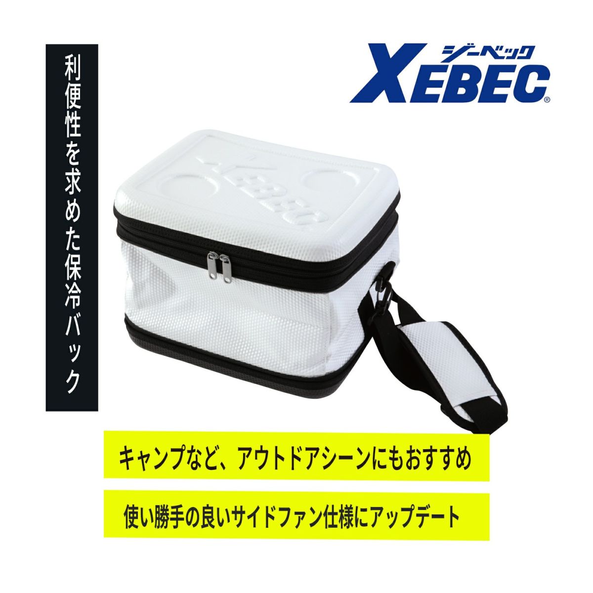 [春夏] 保冷バッグ 33014