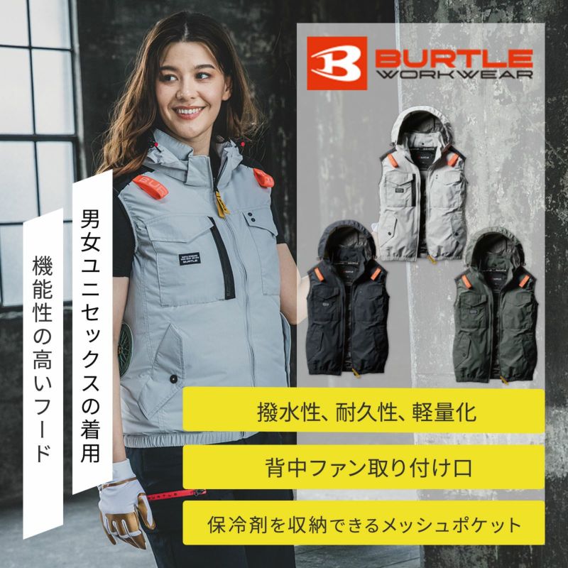 バートル[春夏] タクティカルベスト AC1154