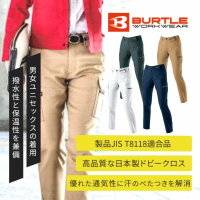 [春夏] レディースカーゴパンツ 7099