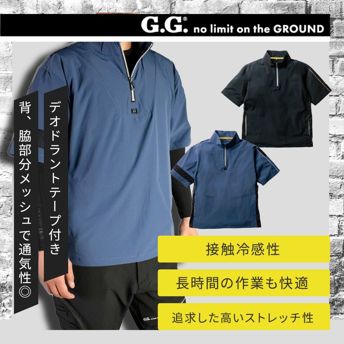 桑和【SOWA】[春夏] 半袖Tシャツ 0375-64