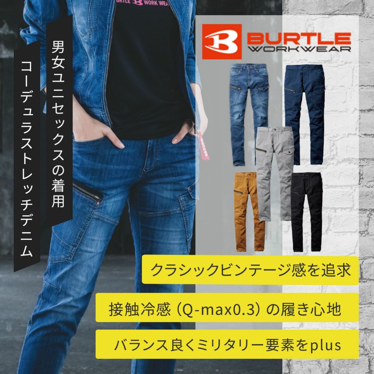 カーゴパンツ 5012