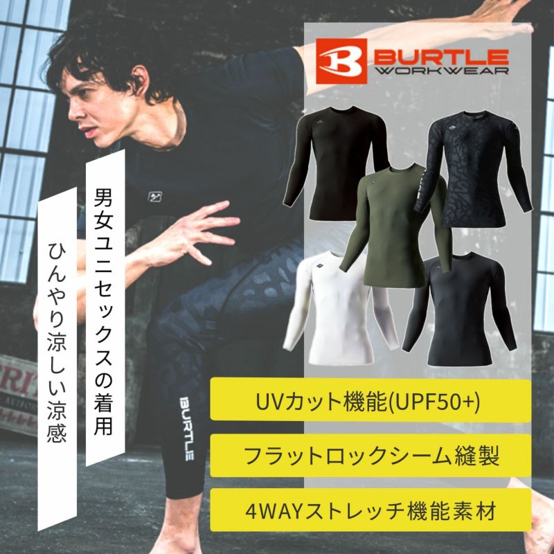 アイスフィッテッド 4097