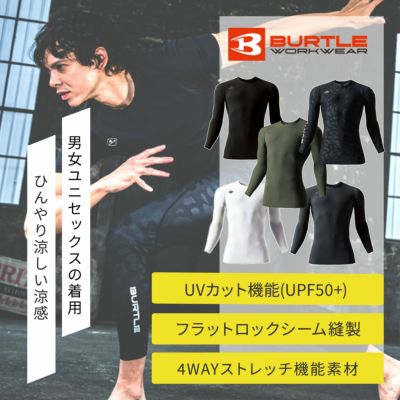 本日限定セール‼️アイスクラフト✴︎IC101S✴︎ 新品　　　未使用 楽天市場】バートル IC101S アイスクラフト（ペルチェ） 2025年モデル