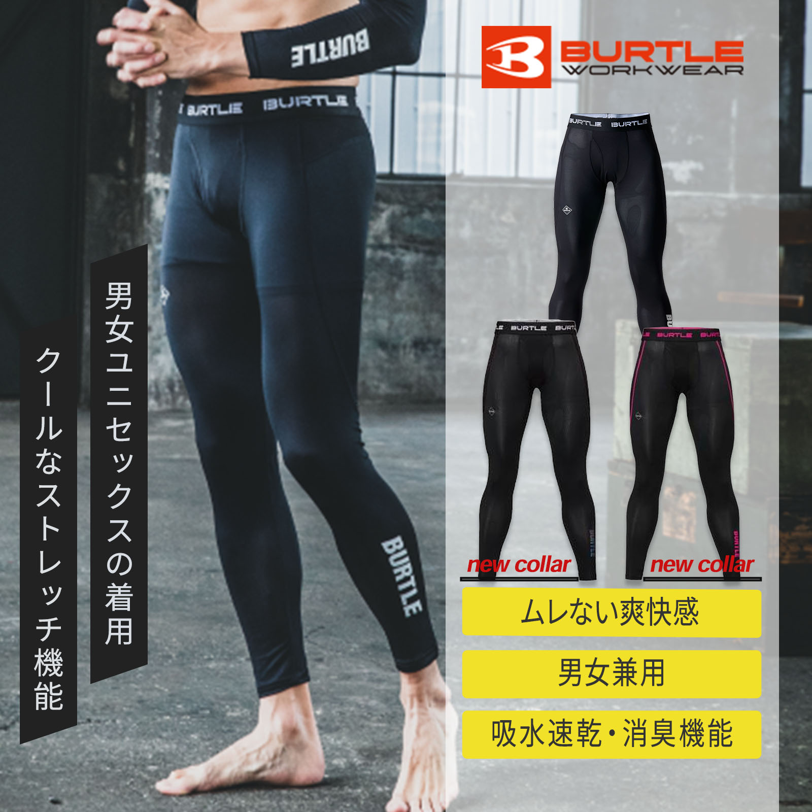 エアーフィットパンツ 4073