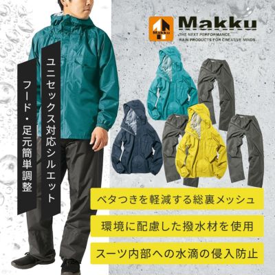 美品 TIGORA カラフルドット レインコートL Lサイズ フード付