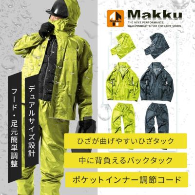 希少 hatra 14ss 合羽 レインコート ジャケット チバガク 美品 楽天市場】雨カッパ（アウトドア｜スポーツ・アウトドア）の通販