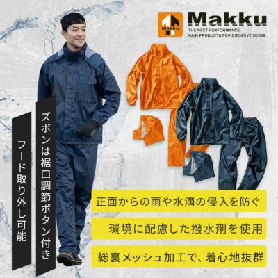 美品 TIGORA カラフルドット レインコートL Lサイズ フード付