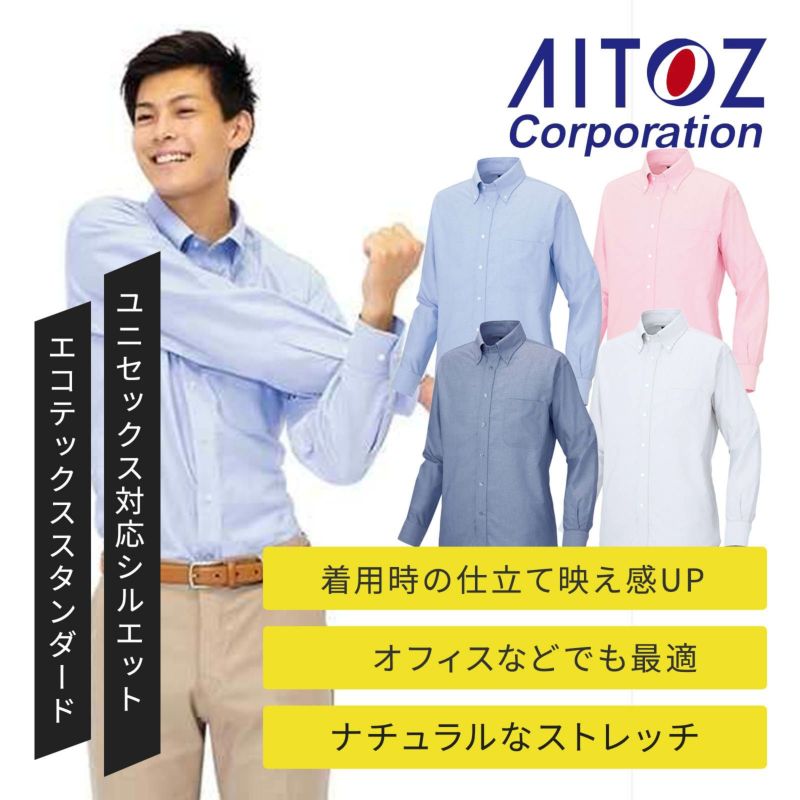 [通年] カッターシャツ 長袖 AZ-7882
