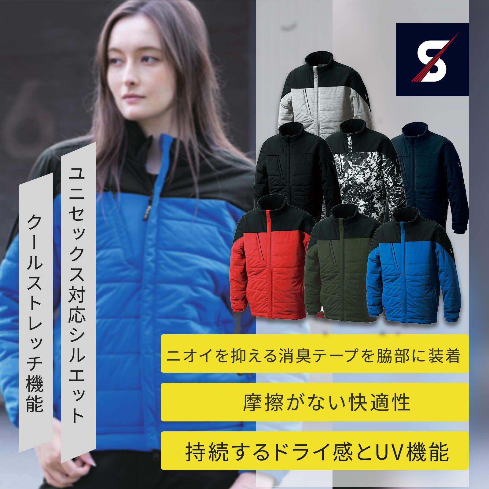 シンメン 01300