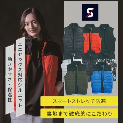 防寒着 ダウンジャケット・ベスト - たまゆら公式通販