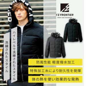 アイズフロンティア アルミストレッチジャケットパーカー 9568