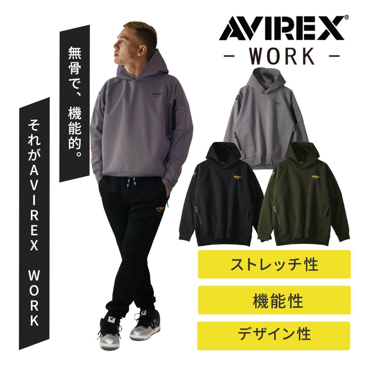 クロダルマ [通年] AVIREX WORK プルオーバーパーカー AV402