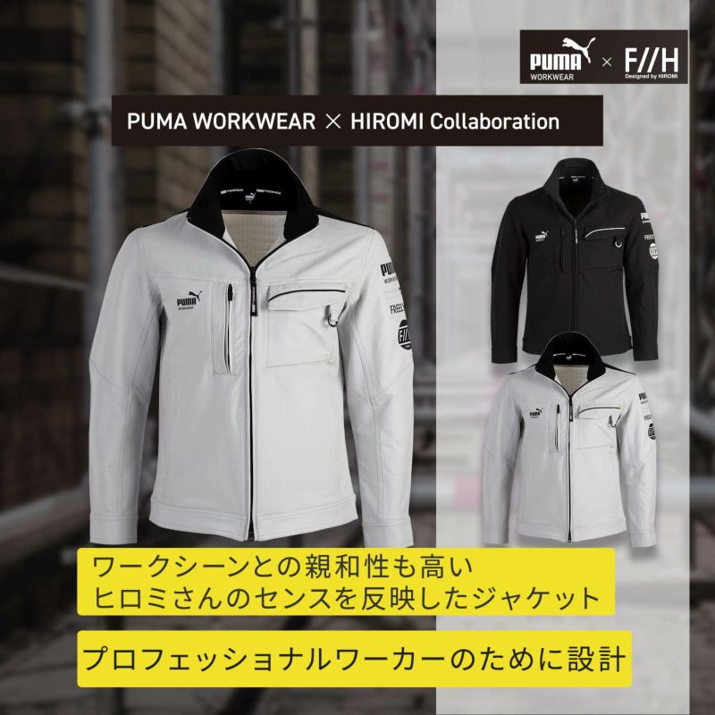 プーマ [通年] PUMA プーマワークジャケット　ヒロミコラボ PW-3041G
