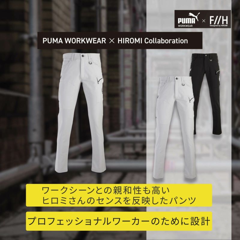 プーマ [通年] PUMA プーマカーゴパンツ　ヒロミコラボ PW-3045G