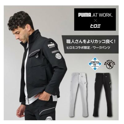 プーマ プーマワークジャケット ヒロミコラボ PW-3041G - たまゆら公式通販