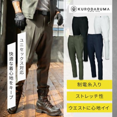 【たまこ様】ズボン　新品　38カーキ色　フォロー割-200円 ボンズ｜tamaki niime 玉木新雌