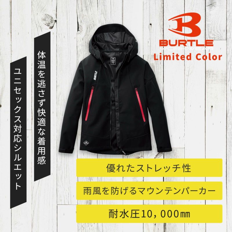  バートル [秋冬]防風フーディジャケット 3190L