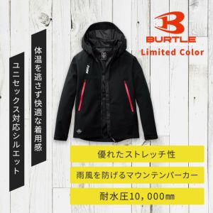  バートル [秋冬]防風フーディジャケット 3190L