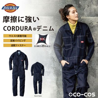 コーコス【CO-COS】Dickies CORDURAストレッチデニム半袖ツナギD-752