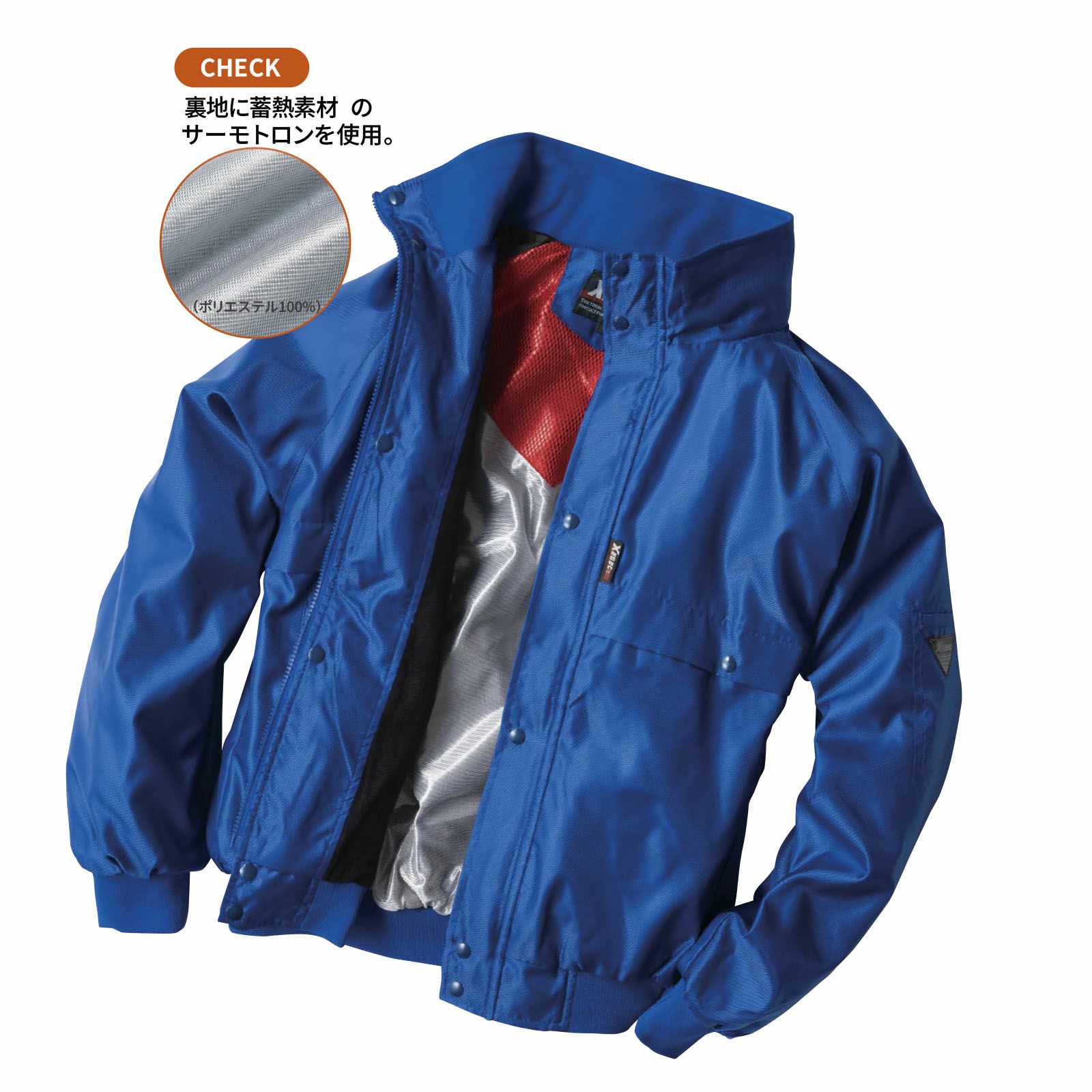 ジーベック [秋冬] 軽量カルゼブルゾン 262